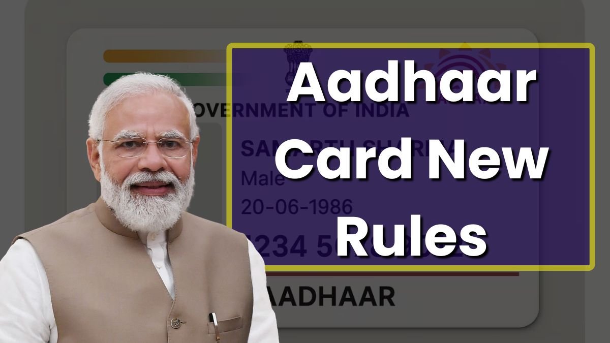 Aadhaar Card New Rules