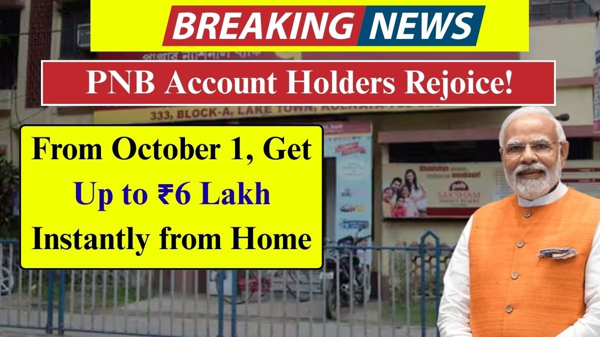 PNB Account Holders Rejoice