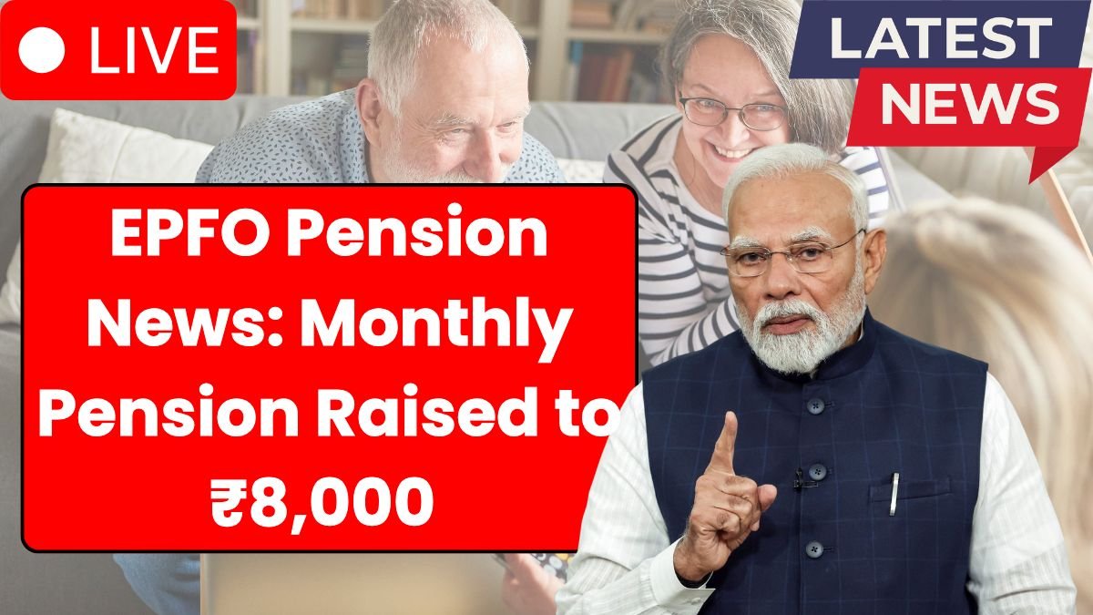 EPFO Pension News